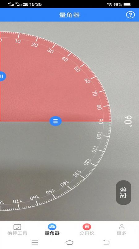 无敌测量仪app手机版下载 v2.0.9.3
