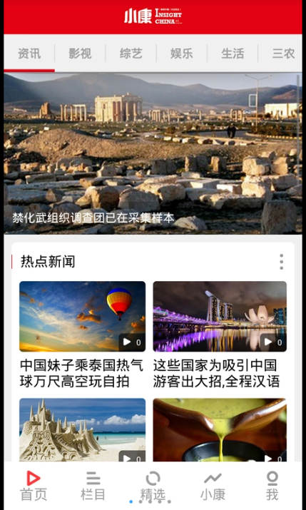 小康视频客户端app下载手机版 v1.0