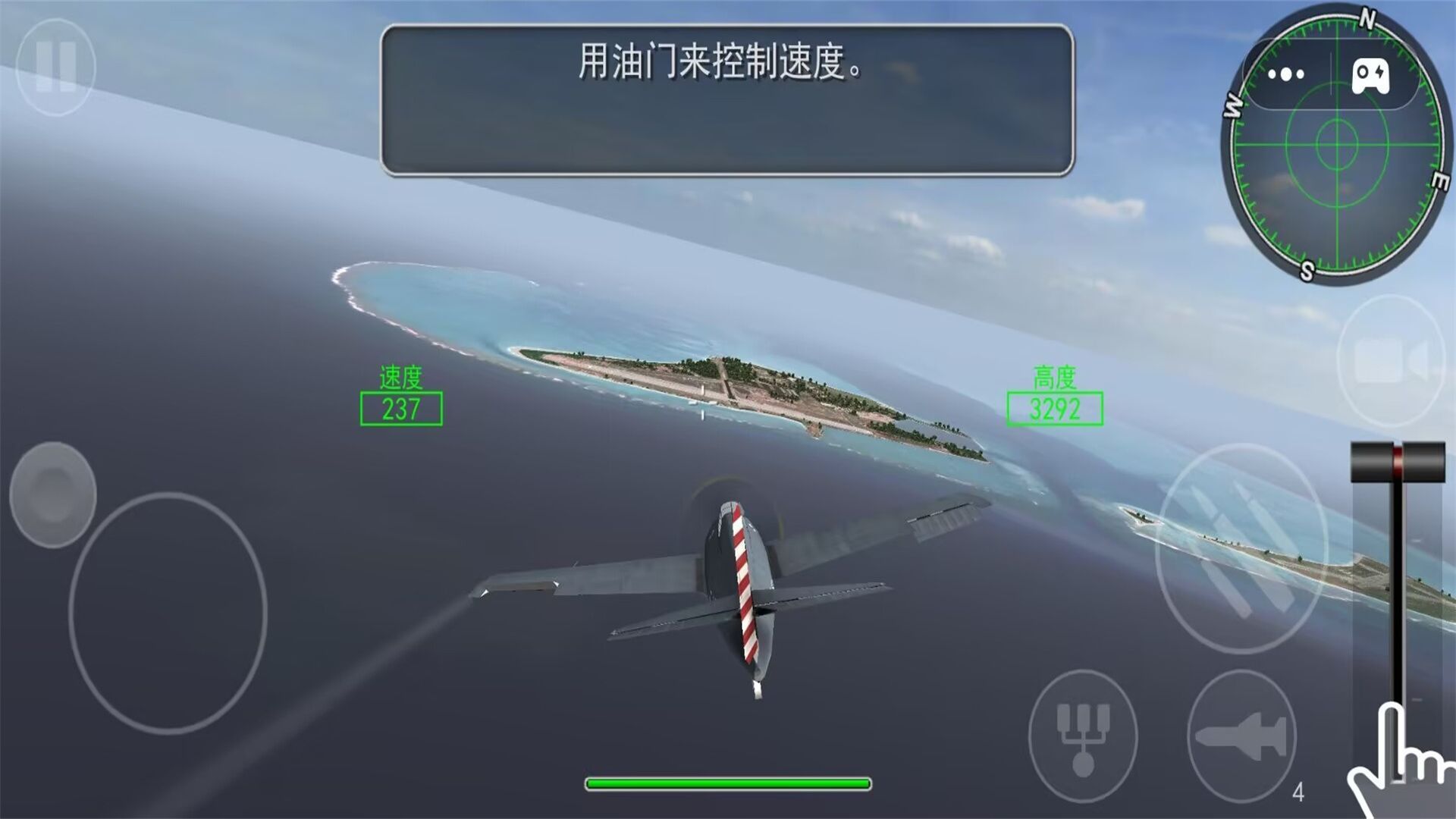 3D真实飞机驾驶游戏下载最新版 v1.0