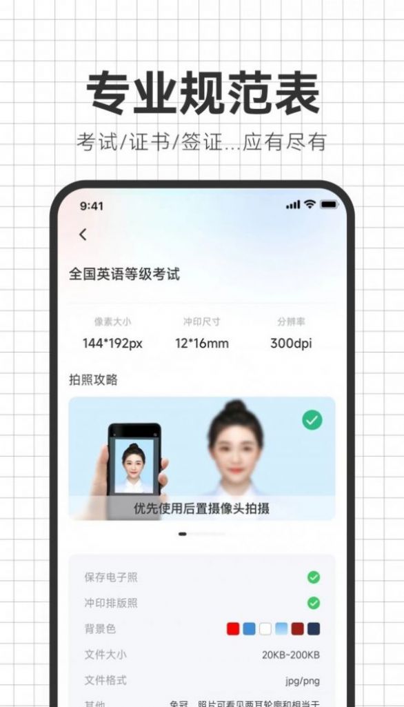 智能海马照相馆官方app最新版下载 v4.0.2