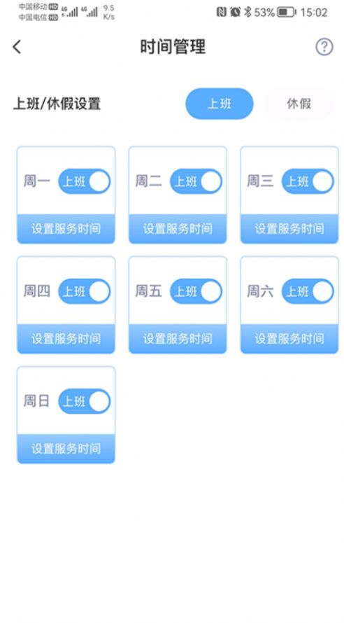 心里有爱app官方版 v1.0.25