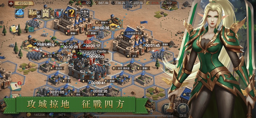 王者归来国王时代最新版游戏官方下载 v3.19.0