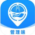 湾区旅游管理端官方手机版下载 v1.0