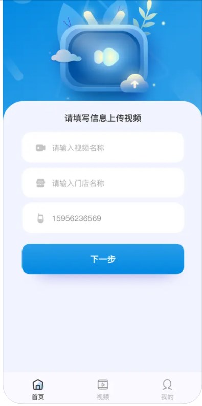 聚客视频码软件官方下载 v1.0