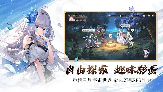 三界幻想启示录港台服游戏下载 v1.0.1