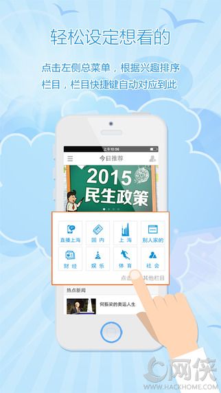 翱翔官方ios版app v7.1.2