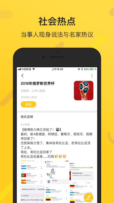 鲜知app官方手机版下载 v1.0.0