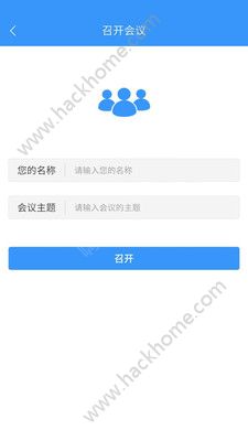 贝爽互播app软件手机版下载图片1