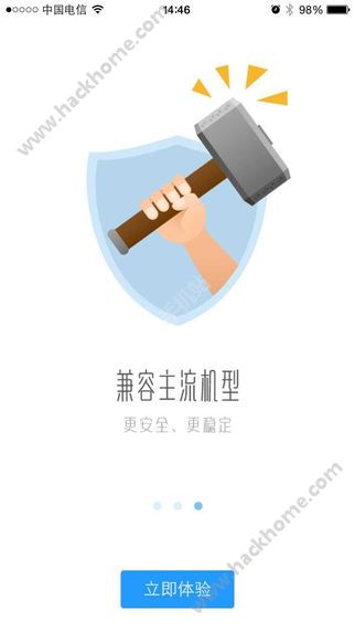 明源云助手官网app下载 v4.3.0