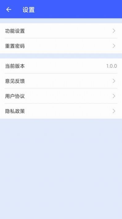 跳广告神器软件下载app v1.0.0