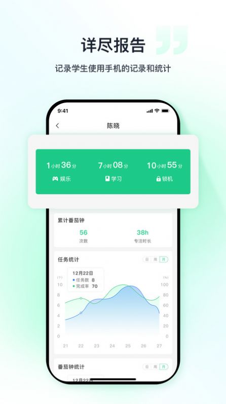 优茄校园官方下载手机版 v1.0.0