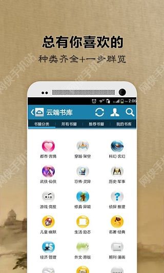 一生必读的历史书app官方版 v5.42.1