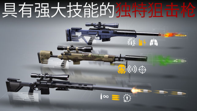 杀手狙击刺客游戏手机版下载（Hitman Sniper Assassin） v13.3.0