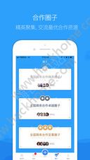 企鹊桥app官方版苹果手机下载 v1.0.2