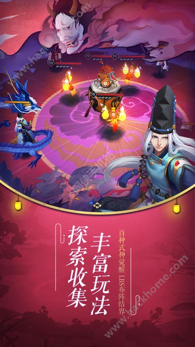 阴阳师魑魅之卷官网最新版 v1.8.14