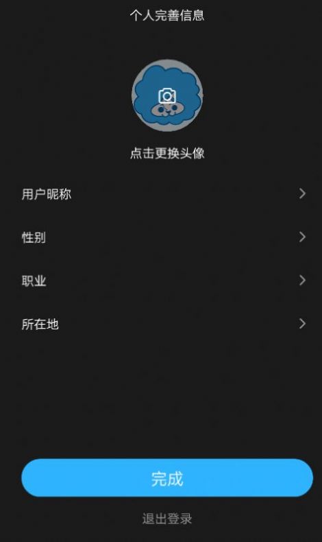 狮映剪辑app官方下载 v1.2.9