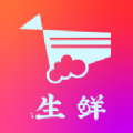 鲜动员APP官方版下载 v 3.0708