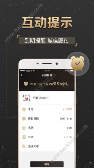 智能合约app手机版软件下载 v1.0.3