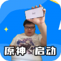 门酱盒语音包app免费版下载 v1.0