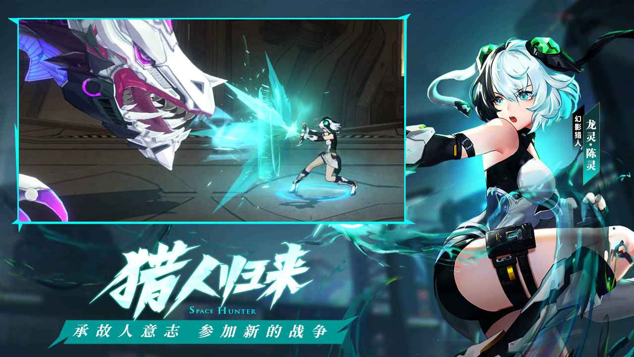 时空猎人3华为客户端官方下载 v1.34.196