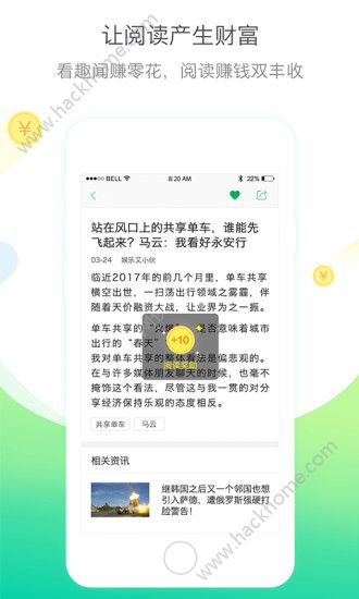 趣看点软件下载 v2.7.4