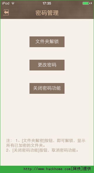 91熊猫看书iPhone版官网 v9.4.1.04