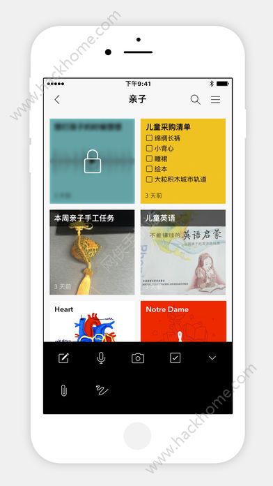 Notebook app软件官方下载 v4.1.3