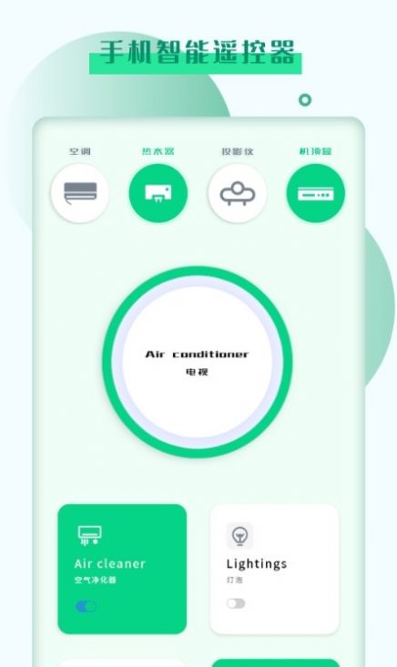 视频加密管家app软件下载 v2.1