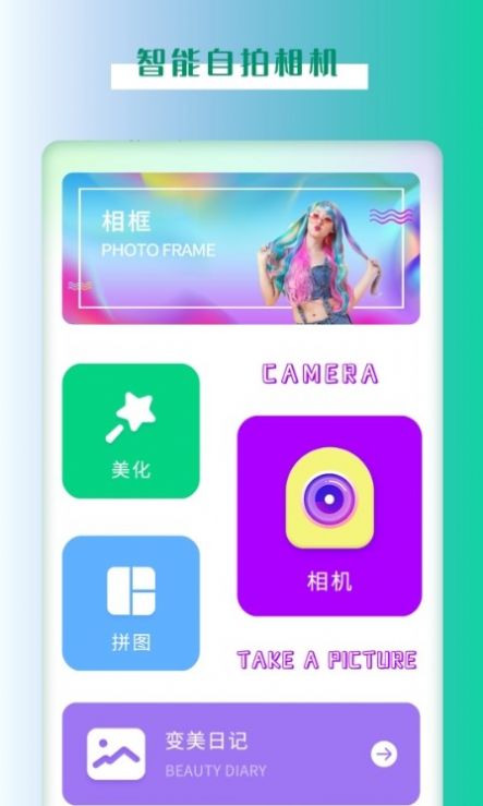 视频加密管家app软件下载 v2.1