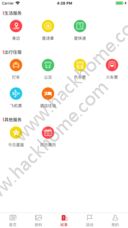 掌上荣县app官方手机版下载 v5.0.0