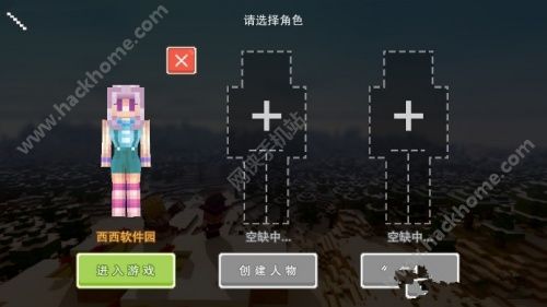 奶块4399服下载版本 v6.21.2.0