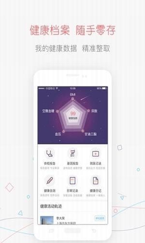 赤峰健康证网上app下载 v1.0.0