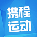 携程运动app手机版软件下载 v8.0.6