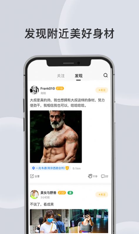 汗刻健身app官方下载 v1.0.0