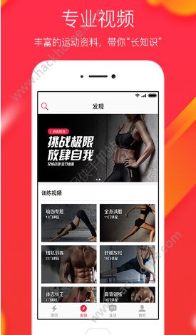 艾练下载官方版app手机软件 v1.0.1