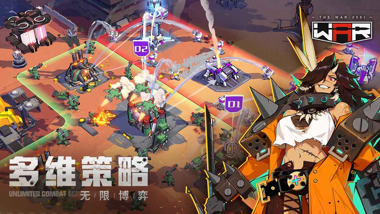 战争2061米哈游正版下载 v14.1.70183