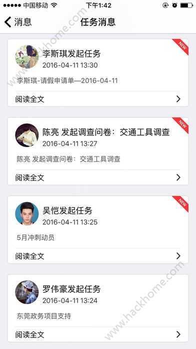 企业云工作台ios苹果版下载安装 v7.0.46