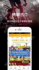 云狐运动app手机版官方下载 v3.8.0