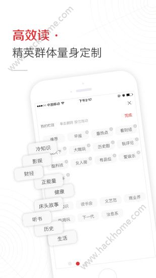 三分资讯官方app下载手机版 V1.0