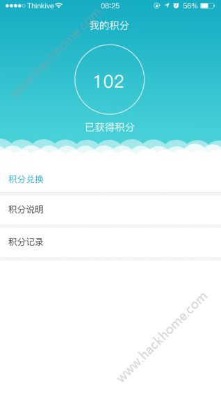 灸小白app软件手机版下载 v0.1