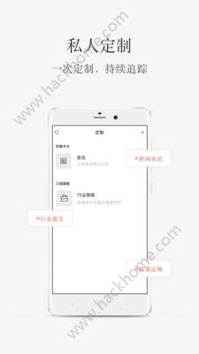 小理简报app手机版软件下载 v1.0