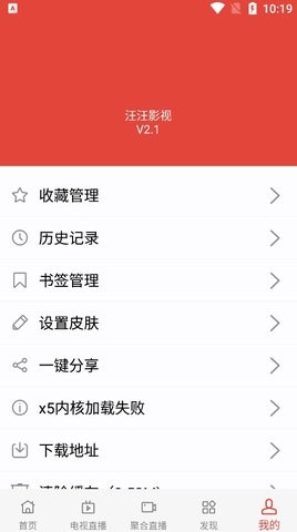 往往影视安卓下载了最新app图片2