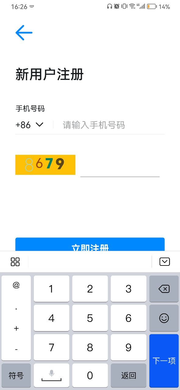 恒信聊天软件官方下载 v1.0.0