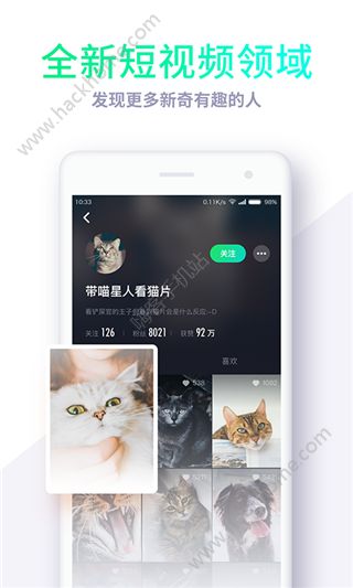 Miho短视频官方app下载手机版 v1.4