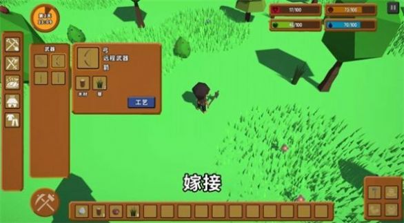 灾难之后游戏安卓最新版 v1.0