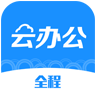 全程云办公app软件官方版下载安装 v3.2.0