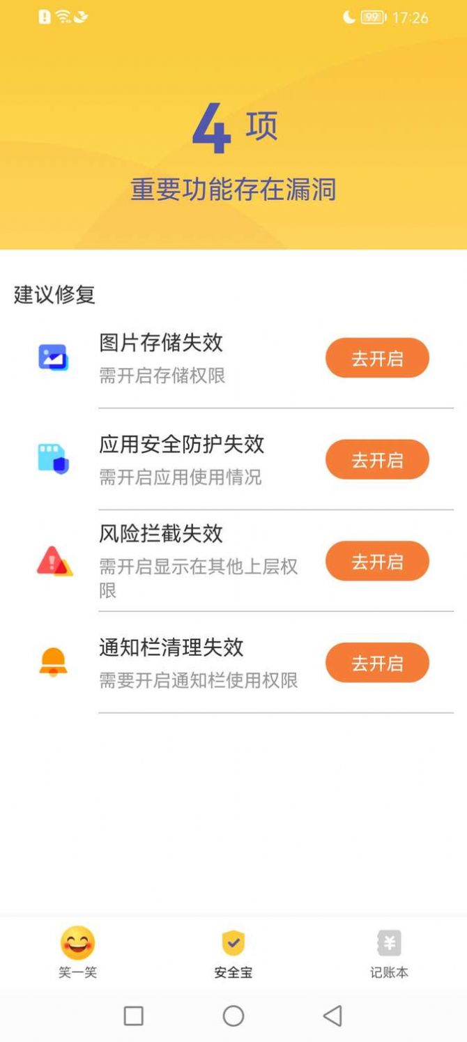 享阅大字版app官方下载图片1