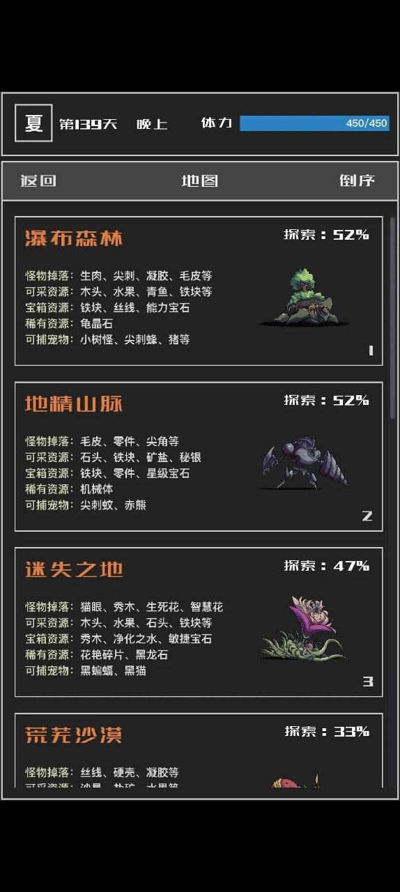 魔物与猎人游戏官方安卓版下载 v1.0.1