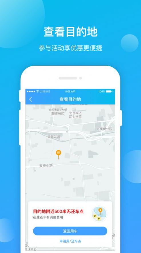 昆明公交app官方下载 1.0