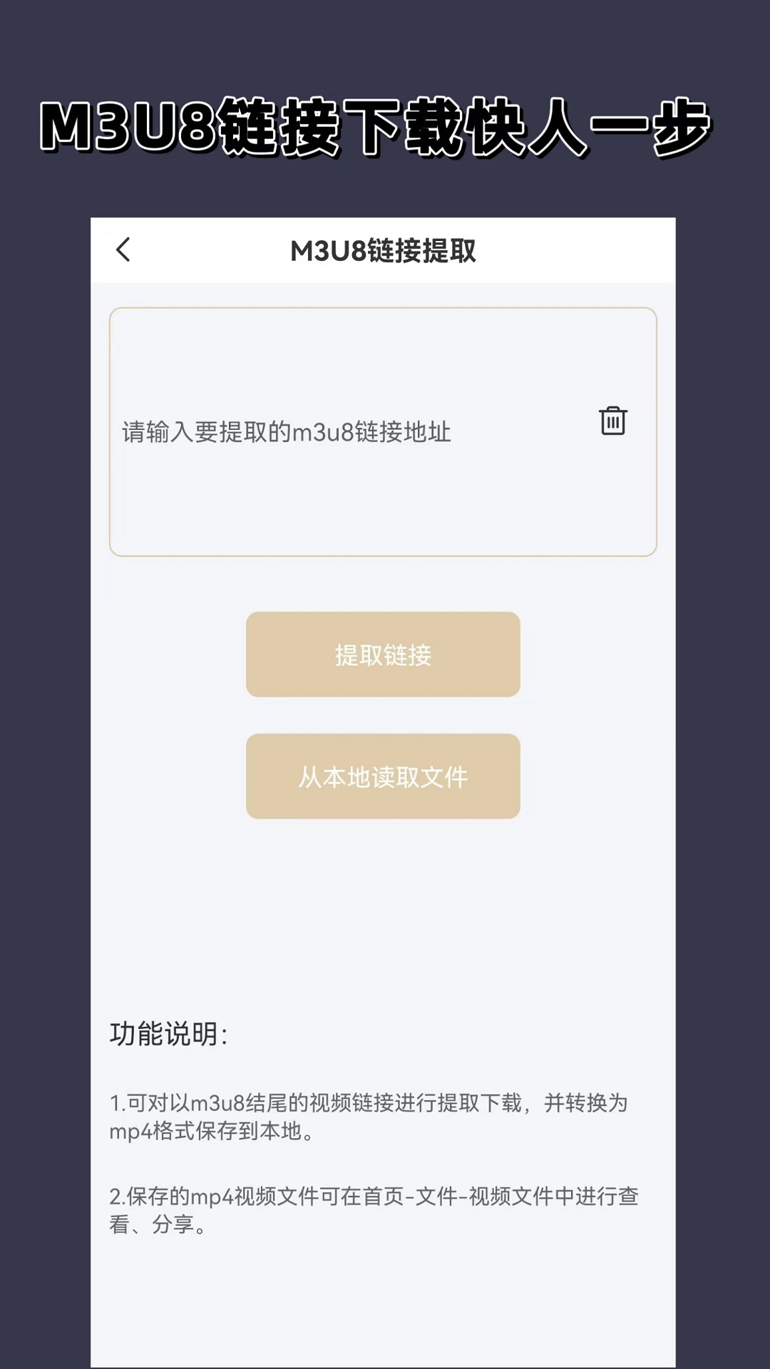 视频音频格式转换器大师app v1.3.0